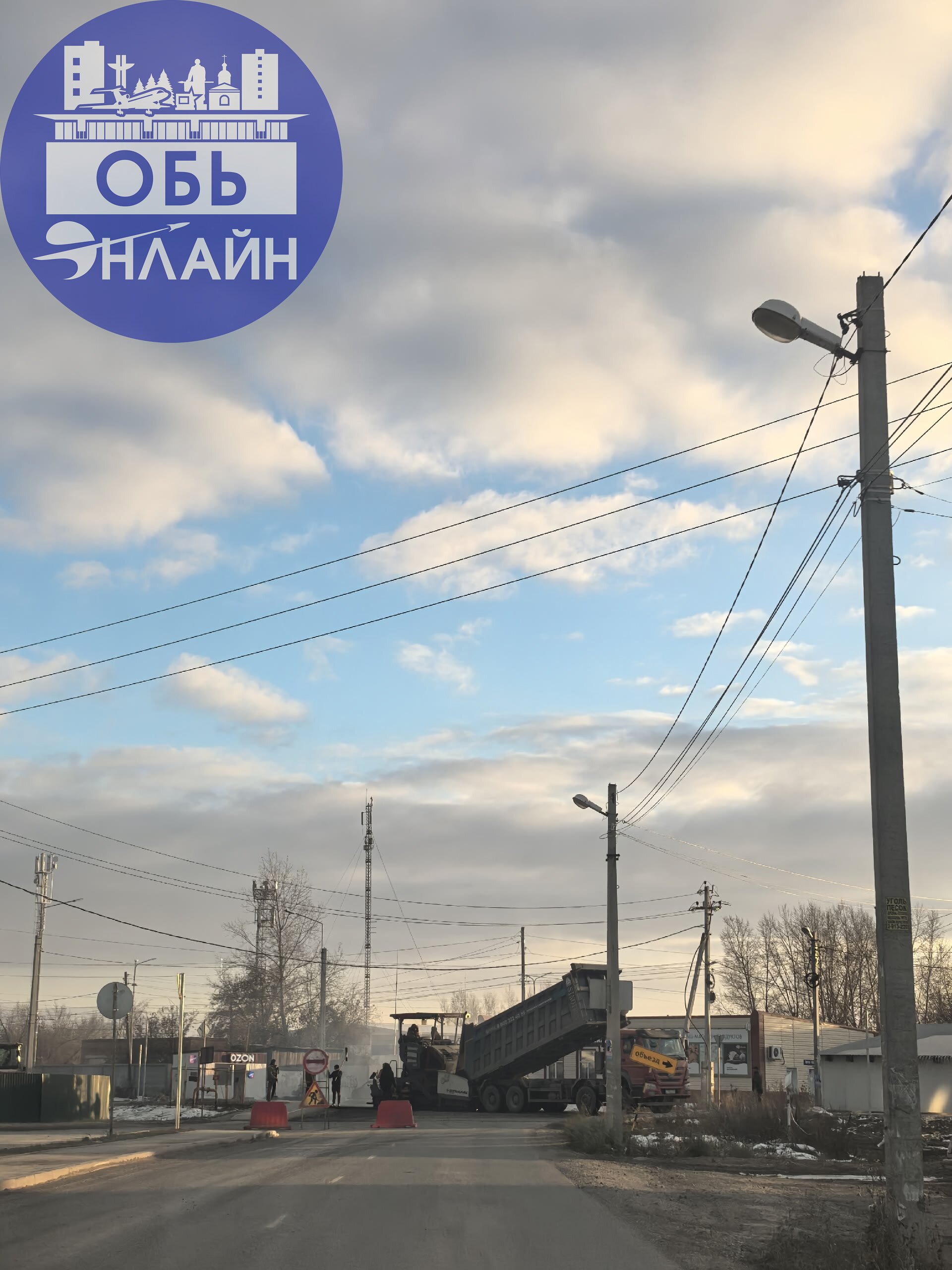 ↗ https://vk.com/wall-100380192540583
Получите - распишитесь ✅
vk.ru
Подробнее на https://vk.com/ob.gorod
#городобь #городобьонлайн #толмачево | Сетка — социальная сеть от hh.ru