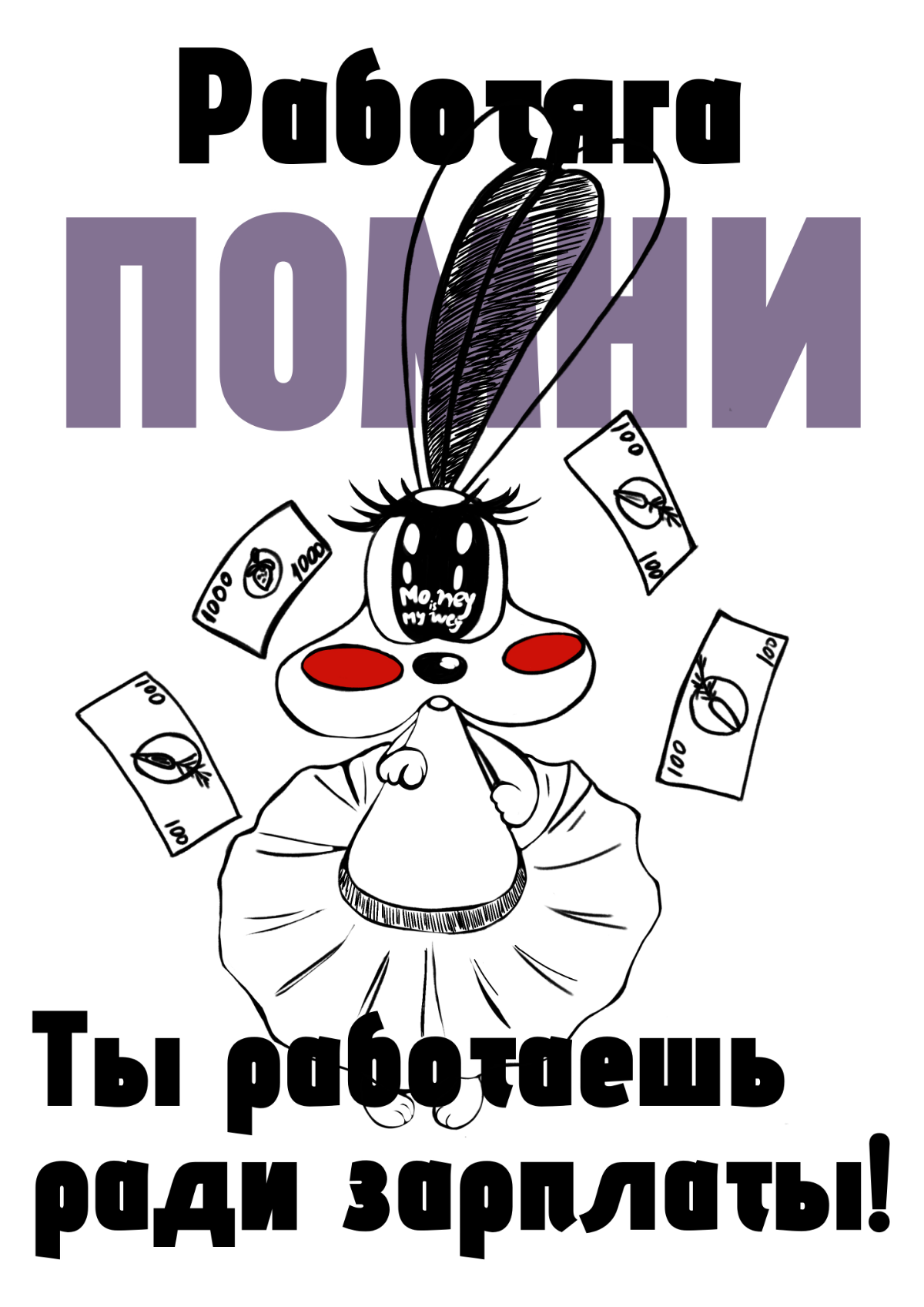 Порисовала | Сетка — социальная сеть от hh.ru