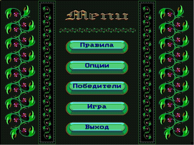UI с восточным колоритом | Сетка — социальная сеть от hh.ru