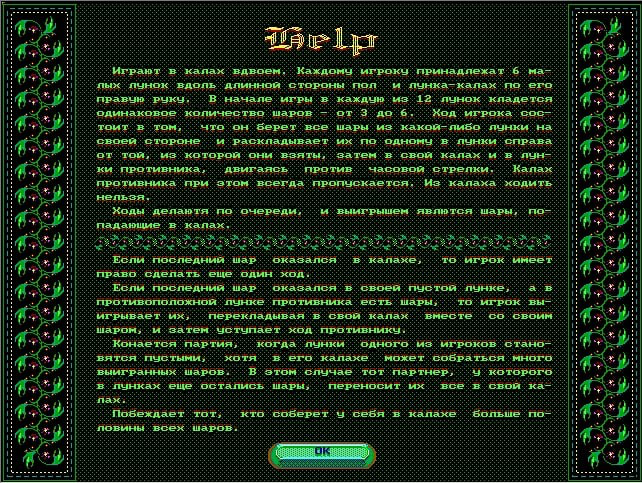 UI с восточным колоритом | Сетка — социальная сеть от hh.ru