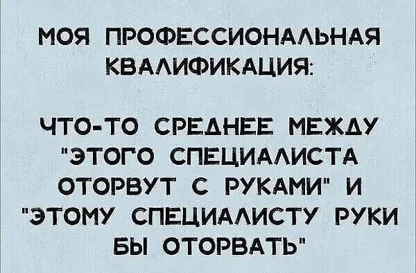 #work #life | Сетка — социальная сеть от hh.ru