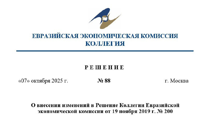 🔥 Пожарная безопасность: изменили требования технического регламента
ℹ️ Внесены изменения в перечни международных и региональных (межгосударственных) стандартов, с помощью которых обеспечивается приме... | Сетка — социальная сеть от hh.ru
