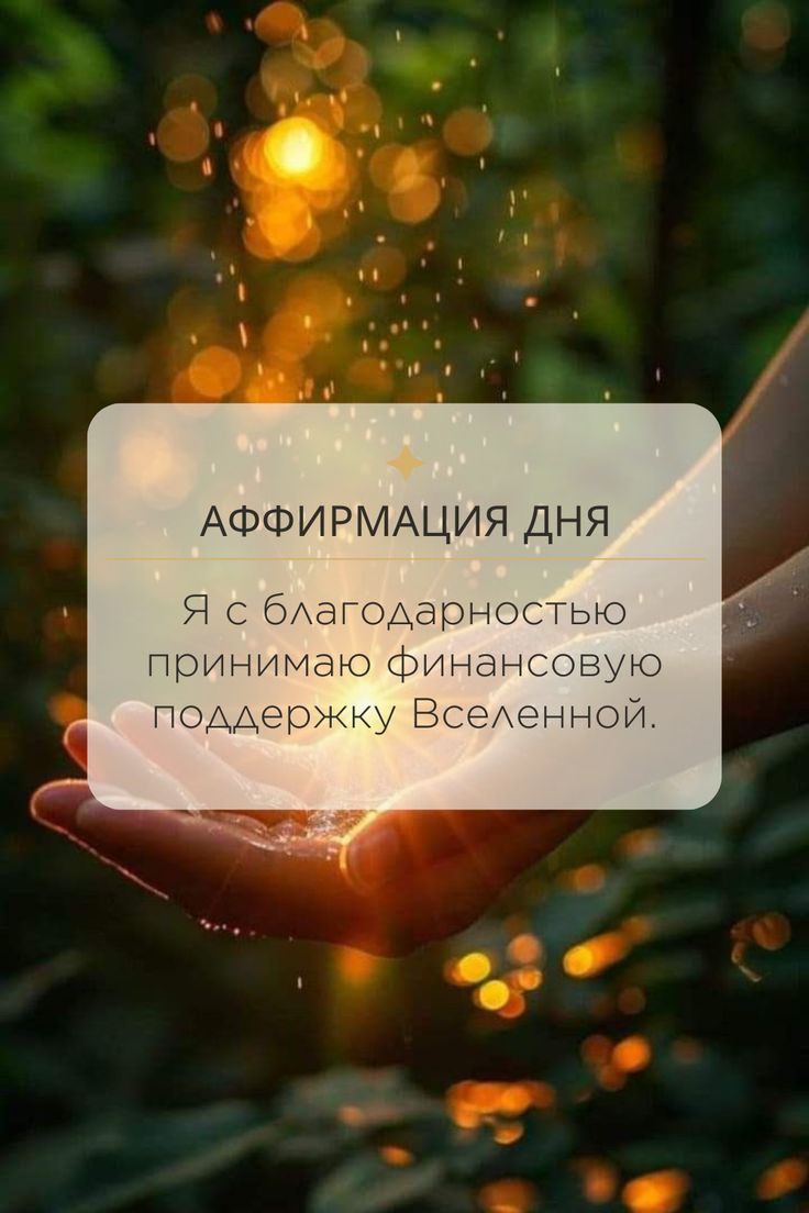 Утреннее | Сетка — социальная сеть от hh.ru