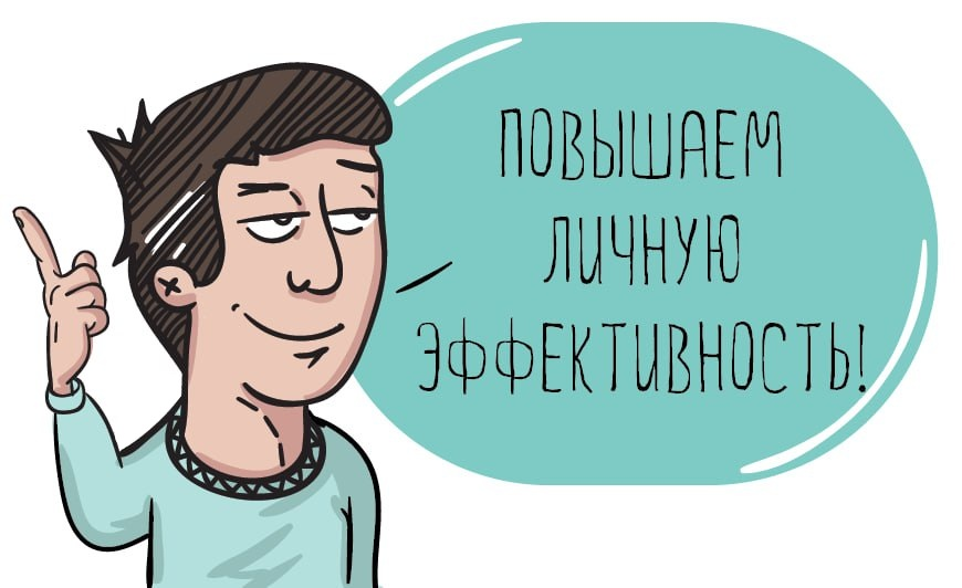 А какой хернёй занимаетесь вы? | Сетка — социальная сеть от hh.ru