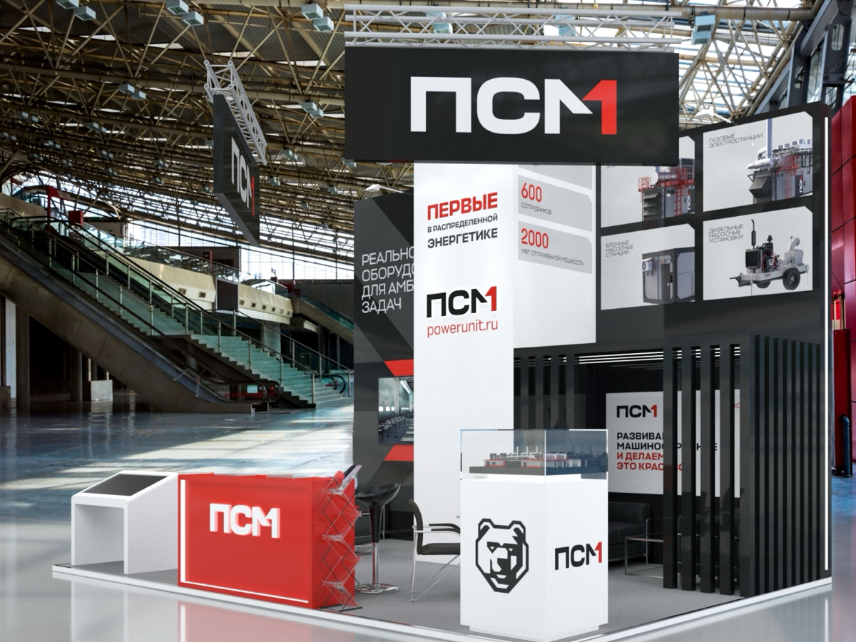 ПСМ на Петербургском газовом форуме 2025 | Сетка — социальная сеть от hh.ru