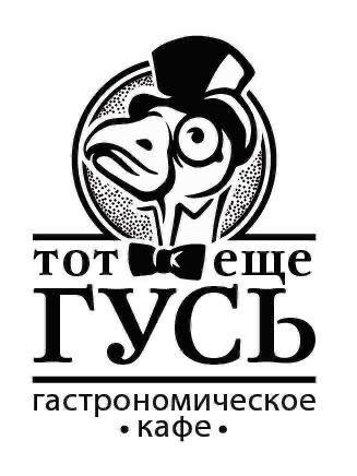 👨‍🍳 Вакансия: Повар горячего цеха
📍 Гастрокафе «Тот ещё гусь», м | Сетка — социальная сеть от hh.ru