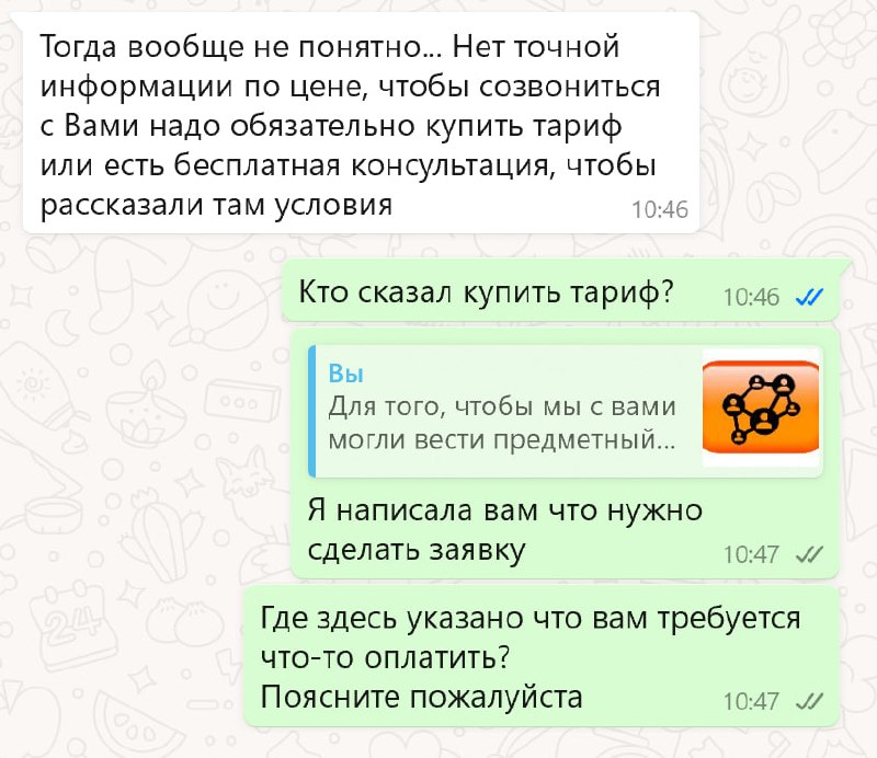 Друзья, повторюсь, для тех кто хочет поработать с услугой джобхантинга.
Для того, чтобы предметно обсуждать ваш запрос, вам необходимо сделать заявку | Сетка — социальная сеть от hh.ru