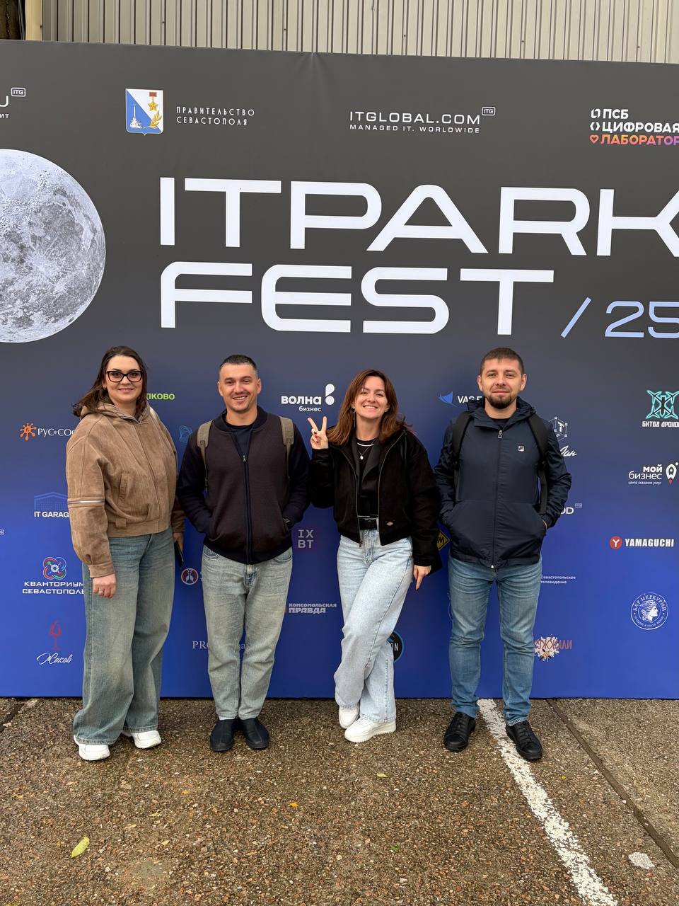 В пятницу выбрались на ITPARK FEST
Круто, что такие события проходят прямо у нас, в Крыму. Атмосфера была максимально заряженная: стартапы, новые идеи, интересные спикеры и милейшие роботы | Сетка — социальная сеть от hh.ru