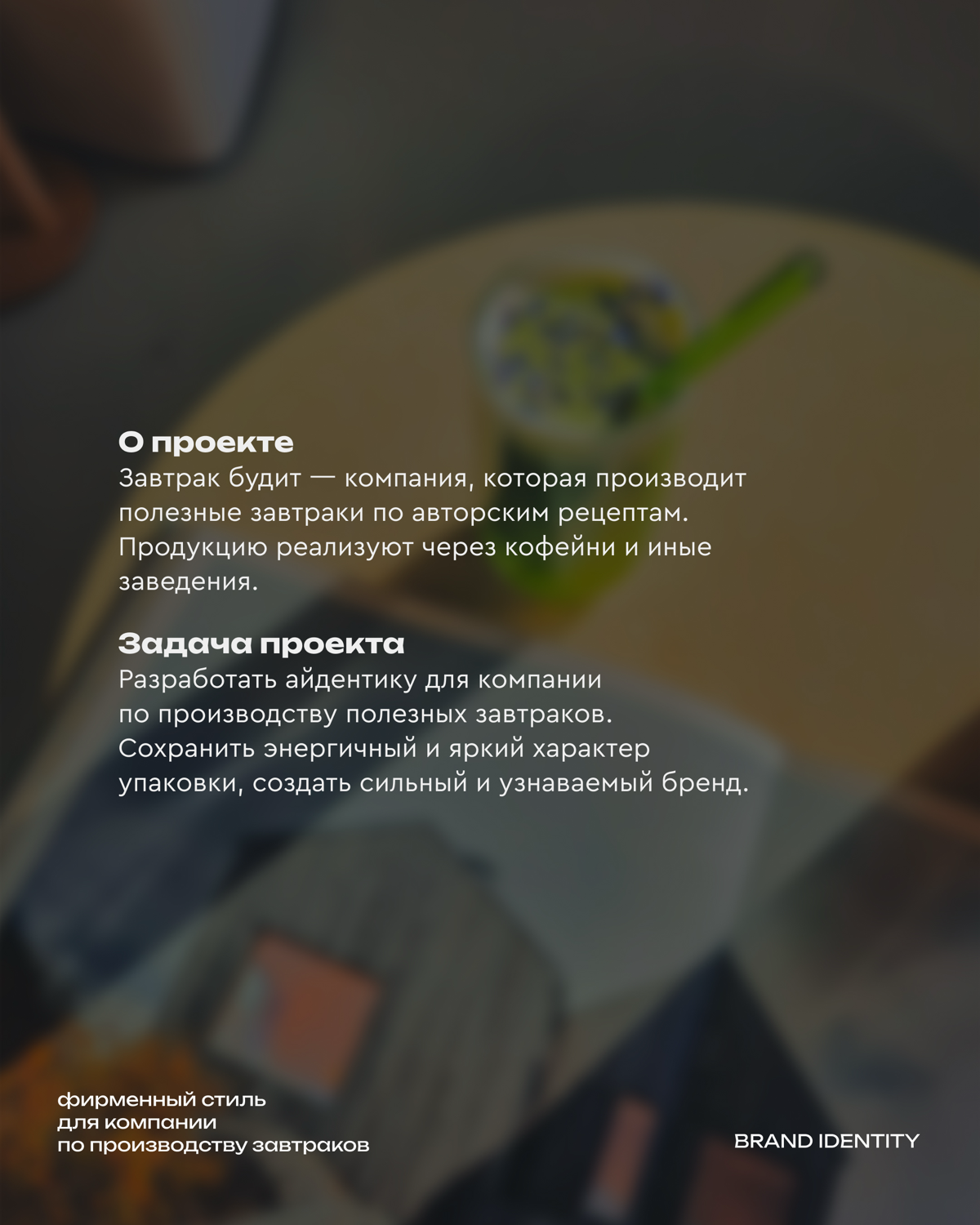 🌟 Создаю уникальную айдентику для компаний! | Сетка — социальная сеть от hh.ru