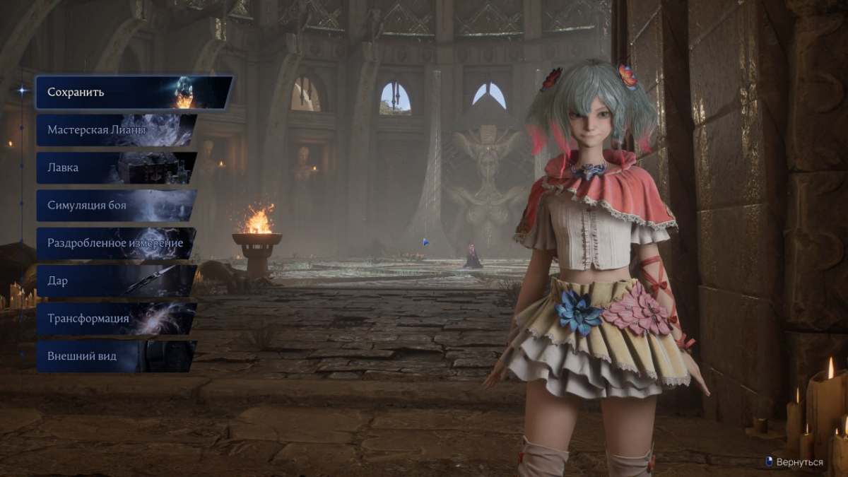 Lost Soul Aside | Сетка — социальная сеть от hh.ru