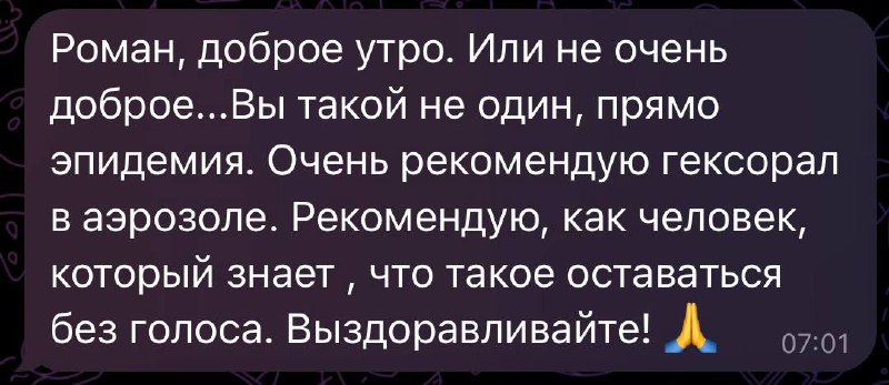 Подставить всех
До последнего надеялся на то, что со мной этого никогда не произойдет, но оно произошло | Сетка — социальная сеть от hh.ru
