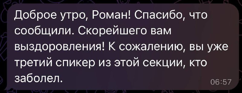 Подставить всех
До последнего надеялся на то, что со мной этого никогда не произойдет, но оно произошло | Сетка — социальная сеть от hh.ru