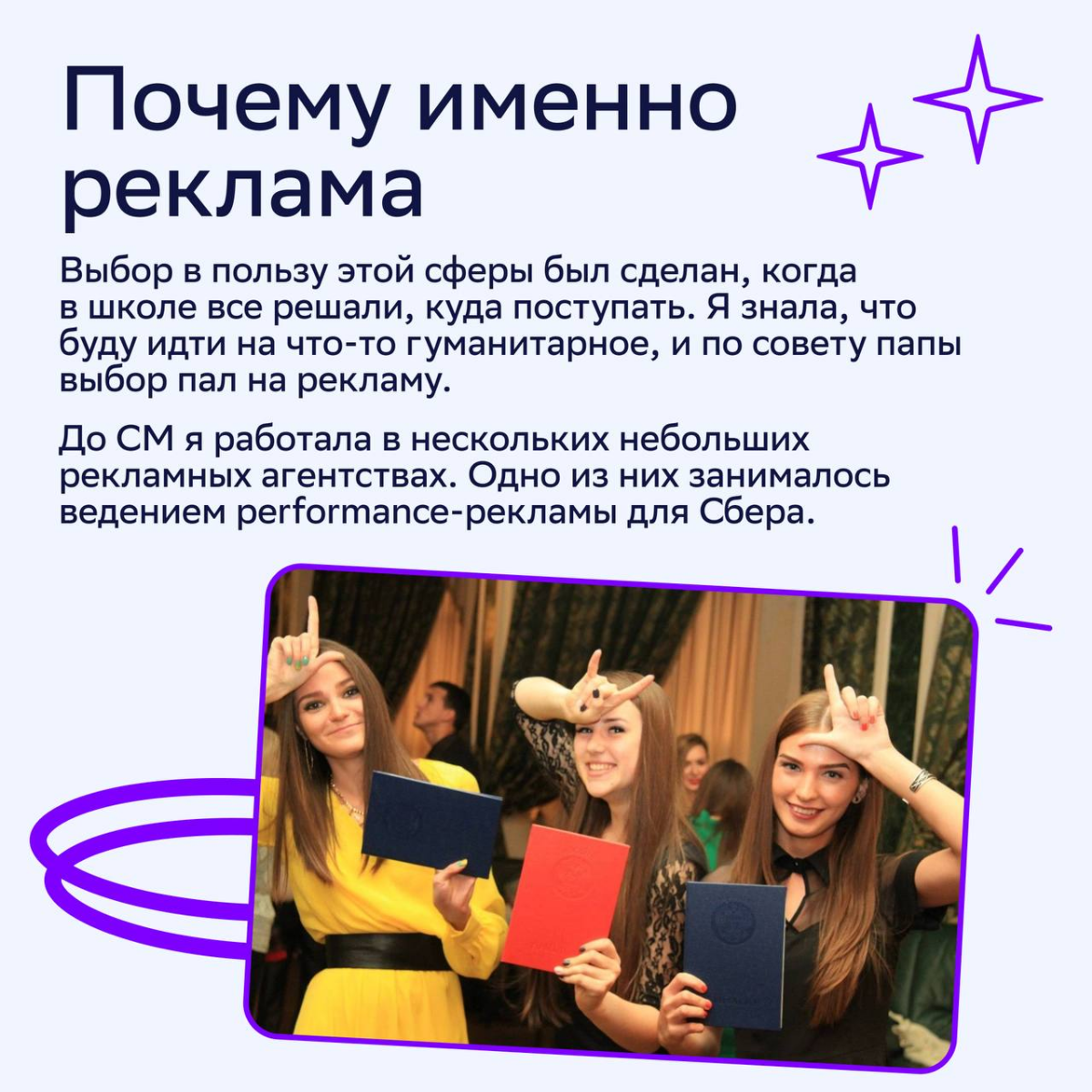 Попробовать новое направление, стать руководителем группы и организовать в компании комьюнити по бадминтону 💻
Всё это успела сделать за пять лет работы в СМ Мария Новикова, руководитель группы аналити... | Сетка — социальная сеть от hh.ru