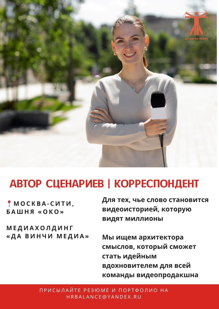 https://hh.ru/vacancy/126503670?advice=true&hhtmFrom=vacancyedit | Сетка — социальная сеть от hh.ru