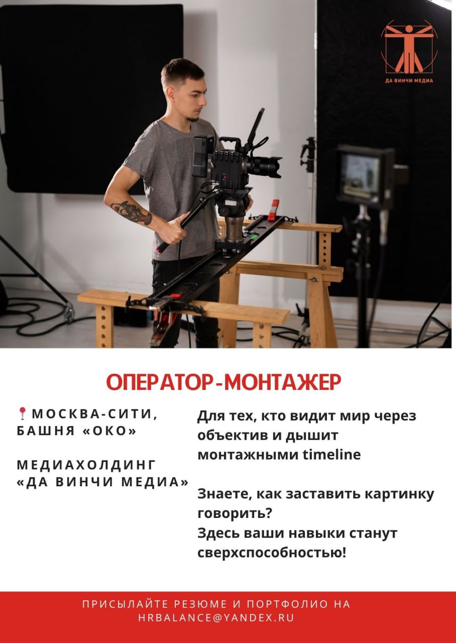 https://hh.ru/vacancy/126502999?hhtmFrom=employervacancies | Сетка — социальная сеть от hh.ru