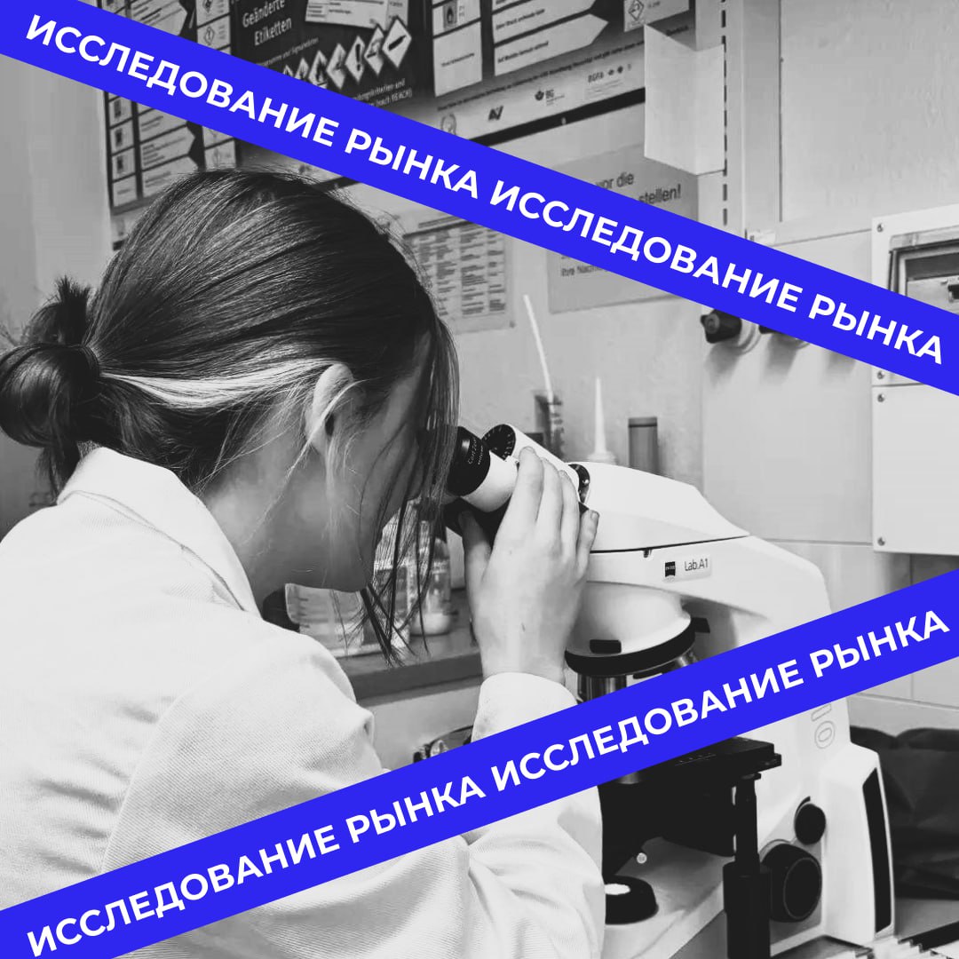 💗 Исследование: как на самом деле работает реклама в Instagram*💗
Я запустила очень любопытное мини-исследование — хочу разобраться, что происходит с рекламой в Instagram сейчас | Сетка — социальная сеть от hh.ru