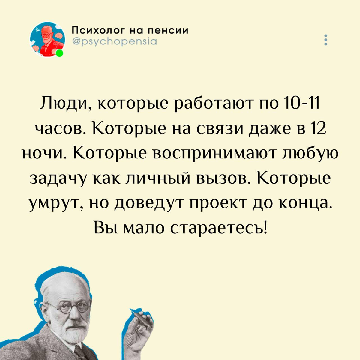 🔥 При работе с выгоранием | Сетка — социальная сеть от hh.ru