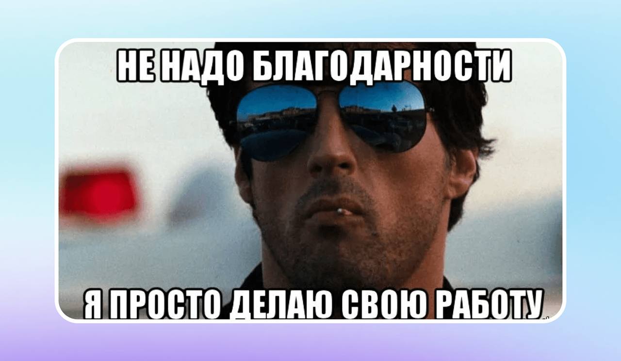 Как построить сценарий бизнес-игры
Гейм-дизайнер — не волшебник, но что-то общее с ним имеет: из пресейла он наколдует делает концепт, из ТЗ придумает механику, а из креативной задумки создаст проект,... | Сетка — социальная сеть от hh.ru