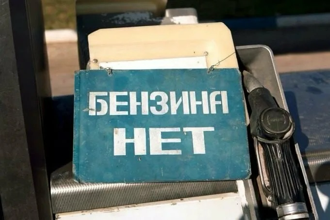 📌РАБОТЫ НЕТ-БЕНЗИНА НЕТ 😁 | Сетка — социальная сеть от hh.ru