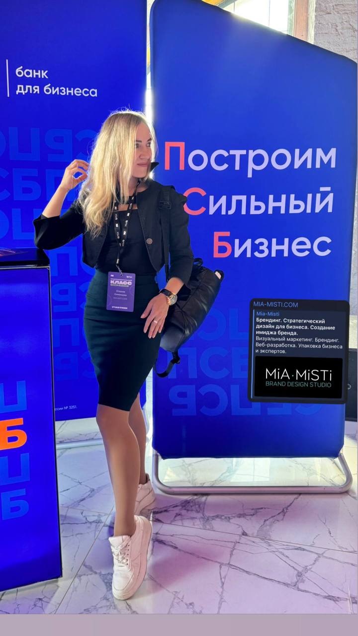 Недавно окунулась в мир больших идей на конференции «Предпринимательский класс» от РБК! ✨
Это было нечто большее, чем просто набор лекций — настоящая концентрация практического опыта и живого нетворки... | Сетка — социальная сеть от hh.ru