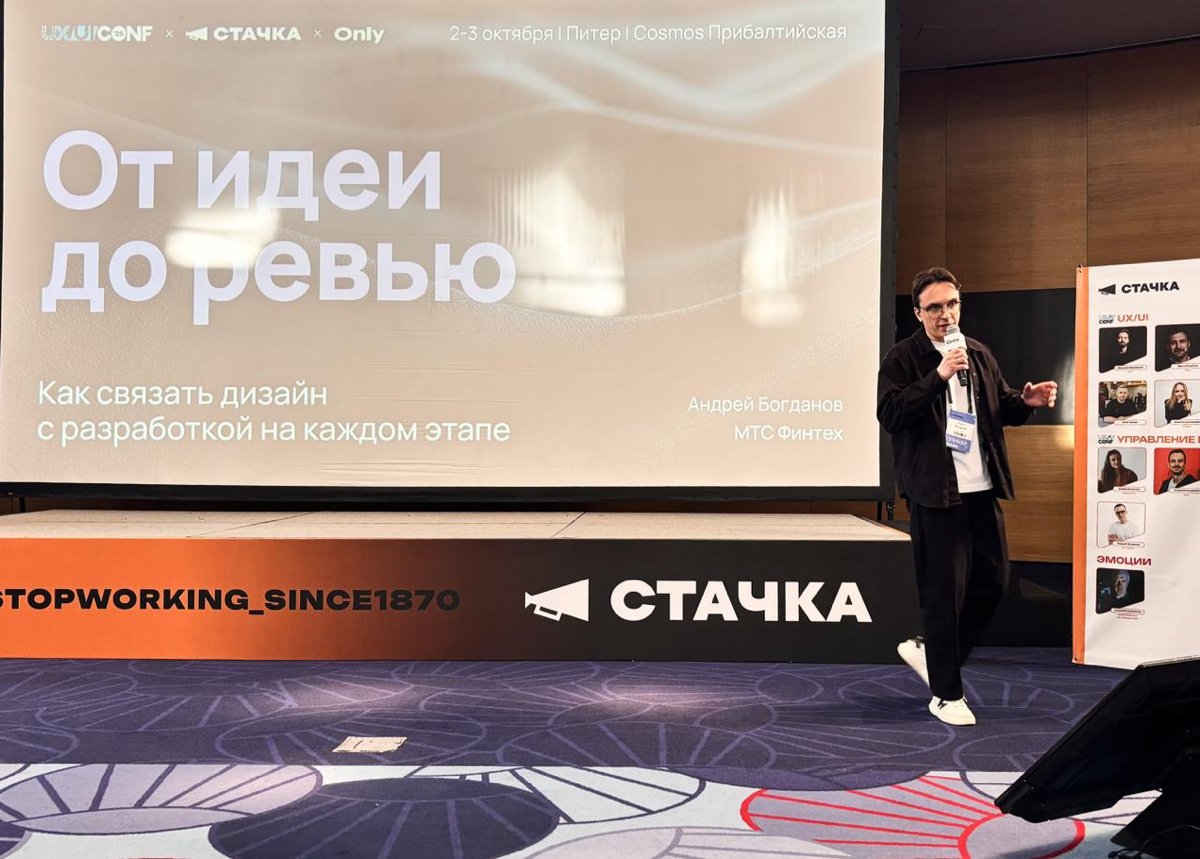 🤝 Они сошлись: дизайн и разработка… | Сетка — социальная сеть от hh.ru