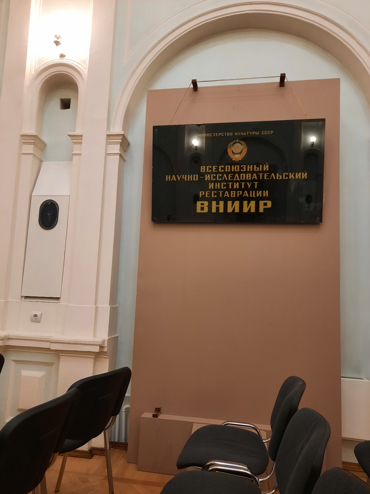 Мой путь в PR объектов культурного наследия | Сетка — социальная сеть от hh.ru