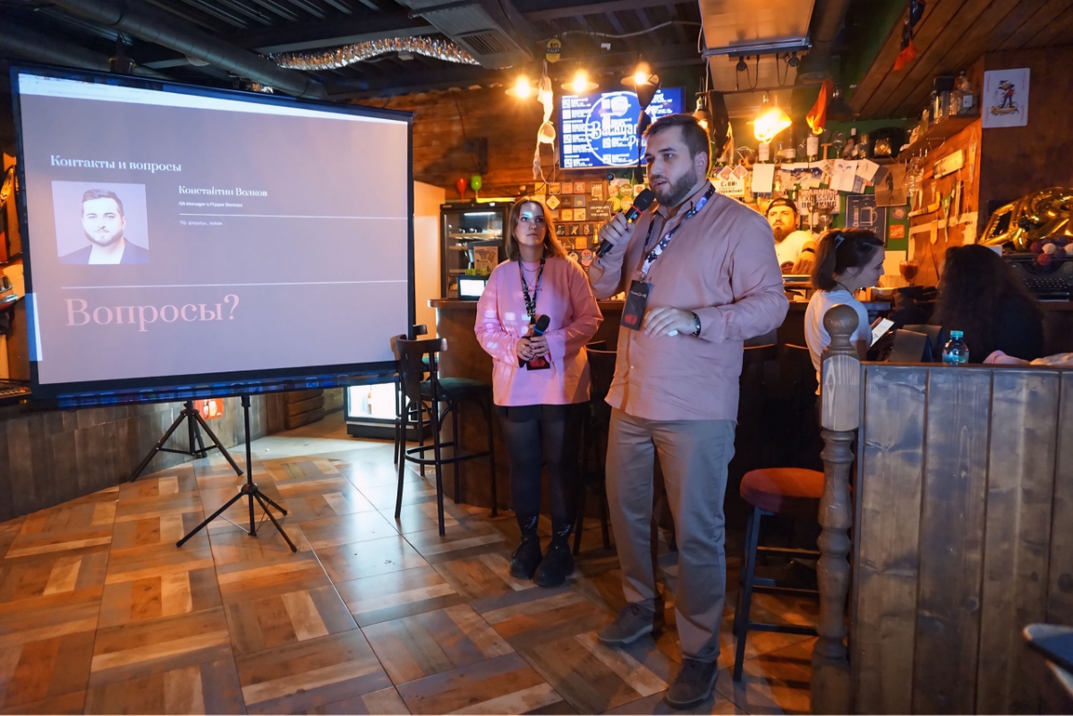 MoscowQA Black Meetup | Сетка — социальная сеть от hh.ru