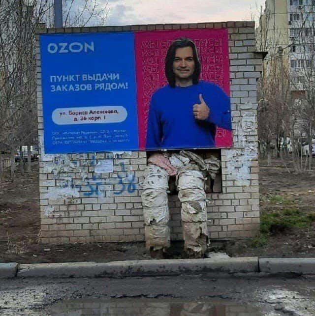 О как! С мест сообщают, что ОЗОН собрался запустить платформу для инвестиций. Логично, конечно, десятки миллионов клиентов.. | Сетка — социальная сеть от hh.ru