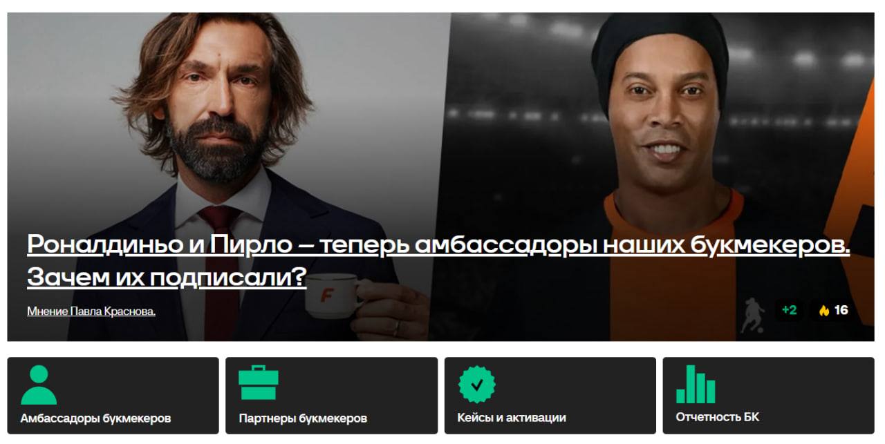 🔥 Ваша новая закладка в избранном!
Спортс” внутри Ставок сделал подраздел Индустрия:

новости и статьи
интервью и комментарии
спонсорские активы
амбассадоры
маркетинговые кейсы
отчетности

Уже сейчас ... | Сетка — социальная сеть от hh.ru