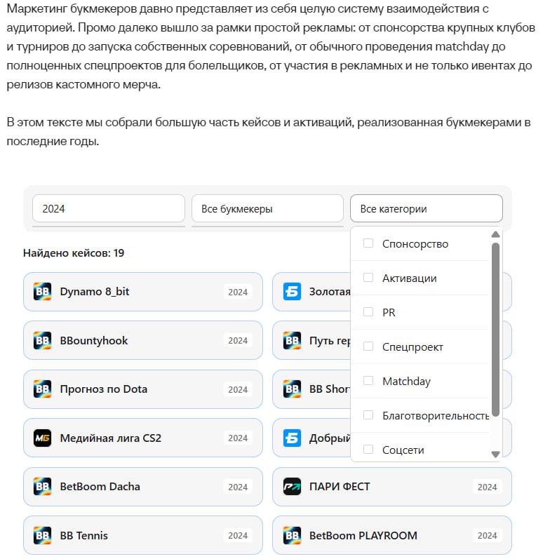 🔥 Ваша новая закладка в избранном!
Спортс” внутри Ставок сделал подраздел Индустрия:

новости и статьи
интервью и комментарии
спонсорские активы
амбассадоры
маркетинговые кейсы
отчетности

Уже сейчас ... | Сетка — социальная сеть от hh.ru