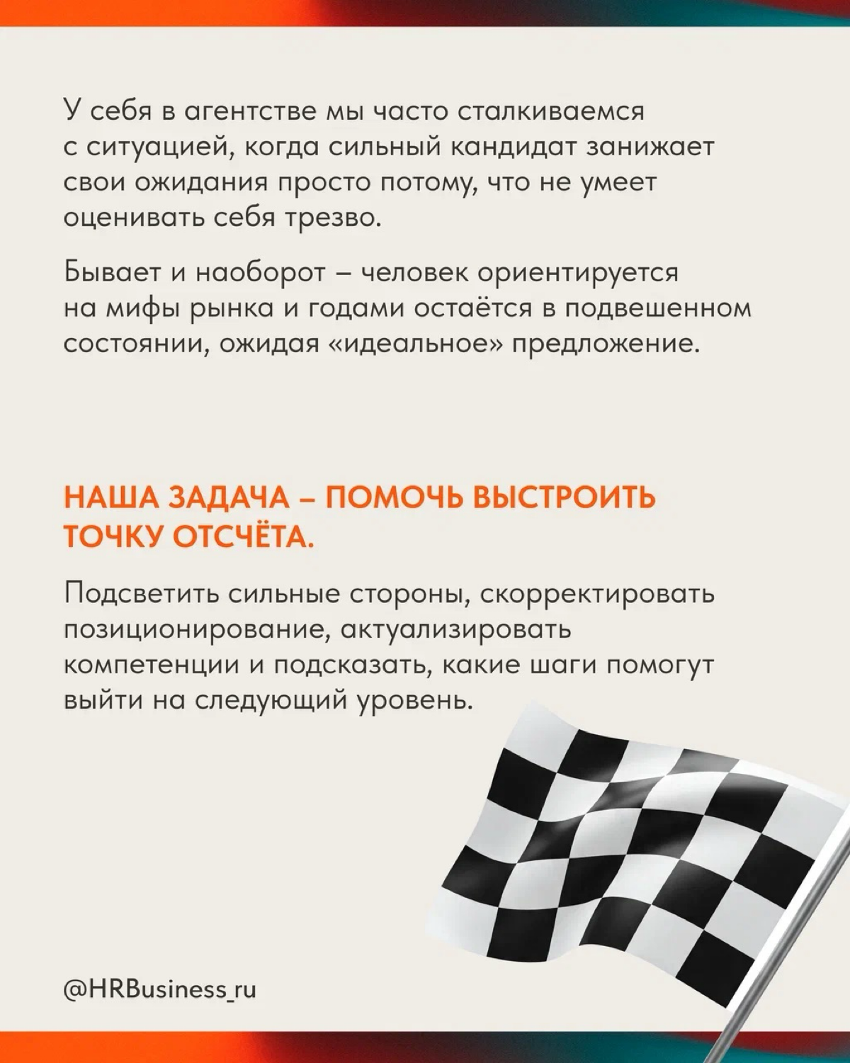 КАК УЗНАТЬ СВОЮ РЫНОЧНУЮ ЦЕННОСТЬ | Сетка — социальная сеть от hh.ru