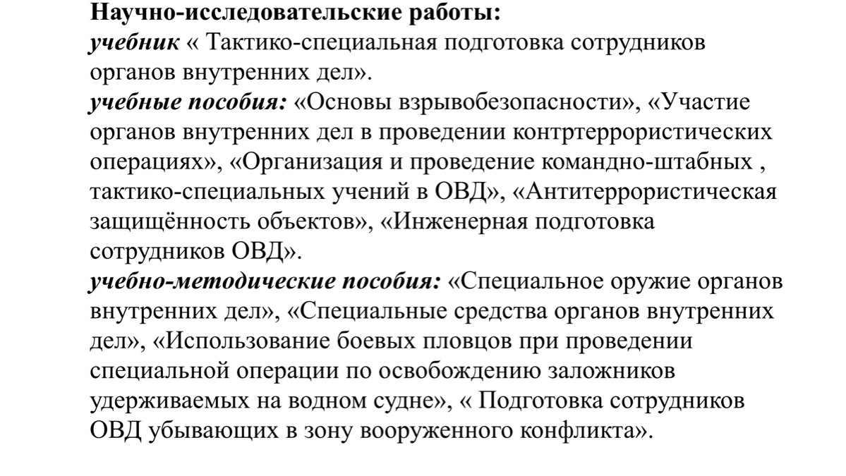 Фанус Музафаров