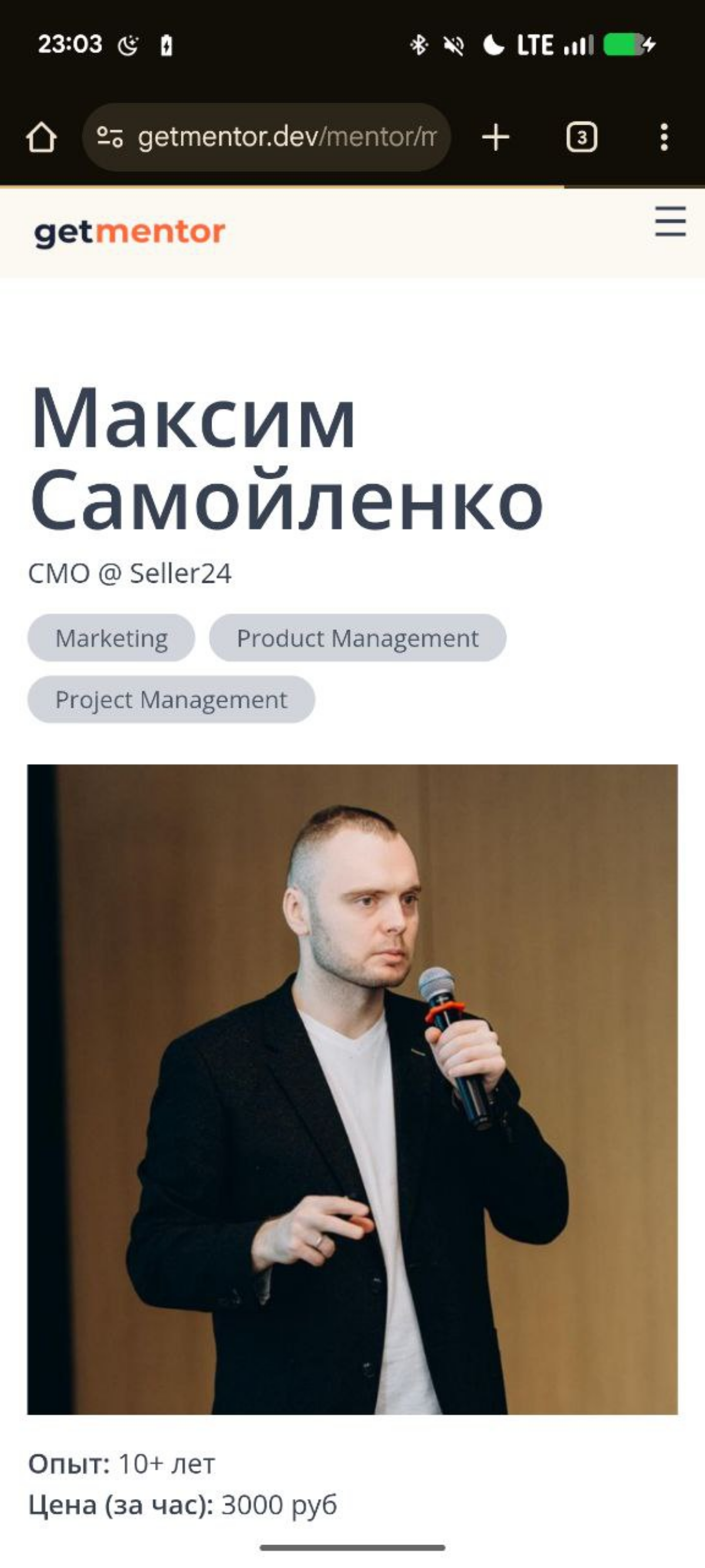 Записался в менторы на Getmentor.dev — теперь там есть и моя страница:
https://getmentor.dev/mentor/maksim-samoylenko-6241
Интересно попробовать себя в новом формате | Сетка — социальная сеть от hh.ru