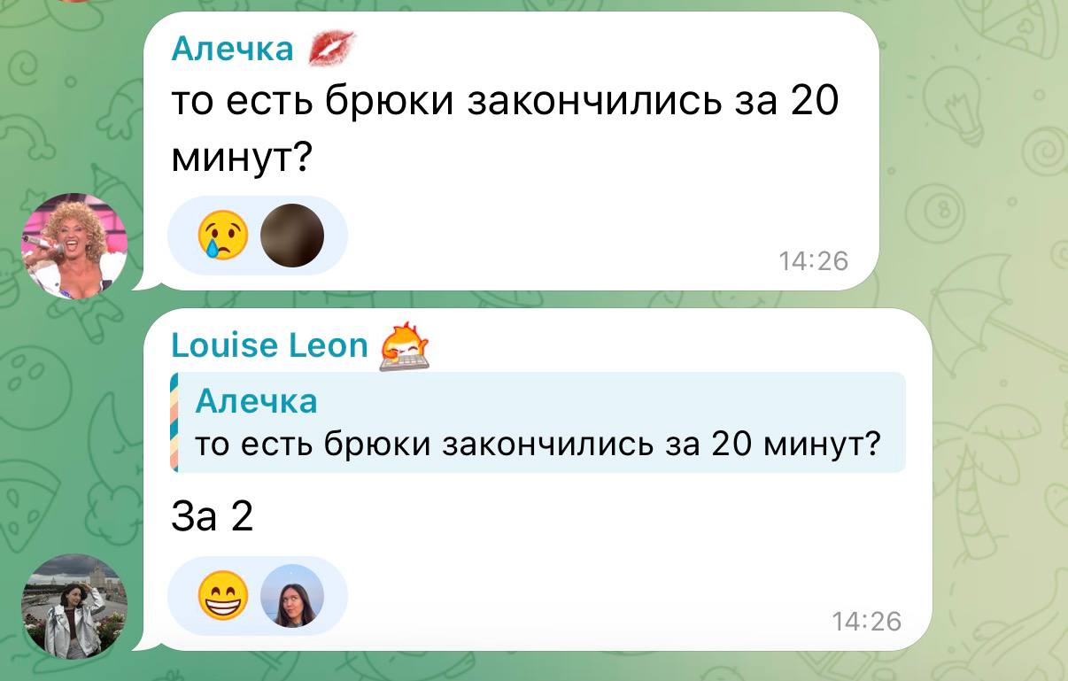 Ситуация:
Я весь месяц следила за новостями русского Питерского бренда - они шьют невероятно красивые штаны 💔 это вот разрыв сердечка
Это единственный тг-канал, в котором у меня включены уведомления
С... | Сетка — социальная сеть от hh.ru