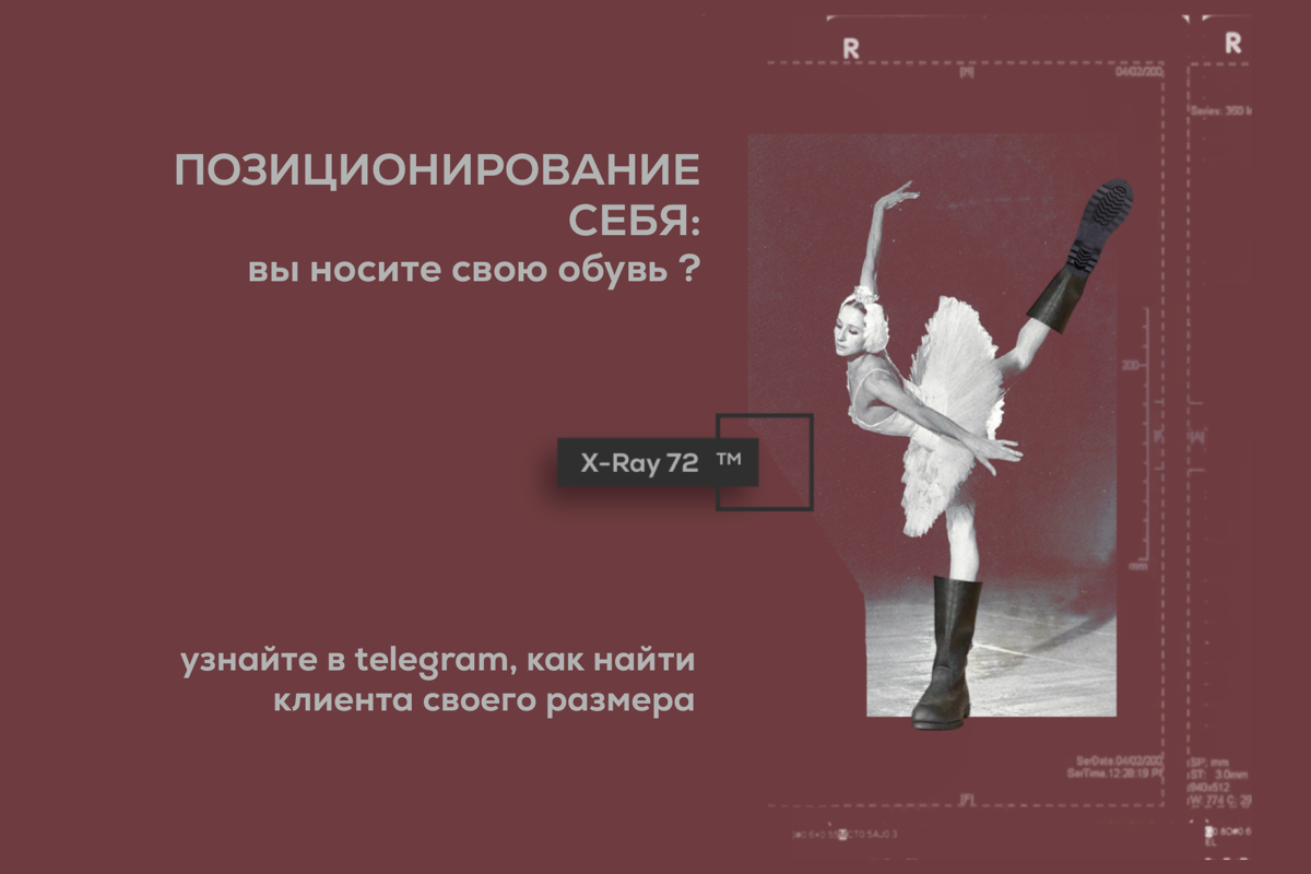 Ваш клиент вам не подходит.
У него просто другой размер | Сетка — социальная сеть от hh.ru