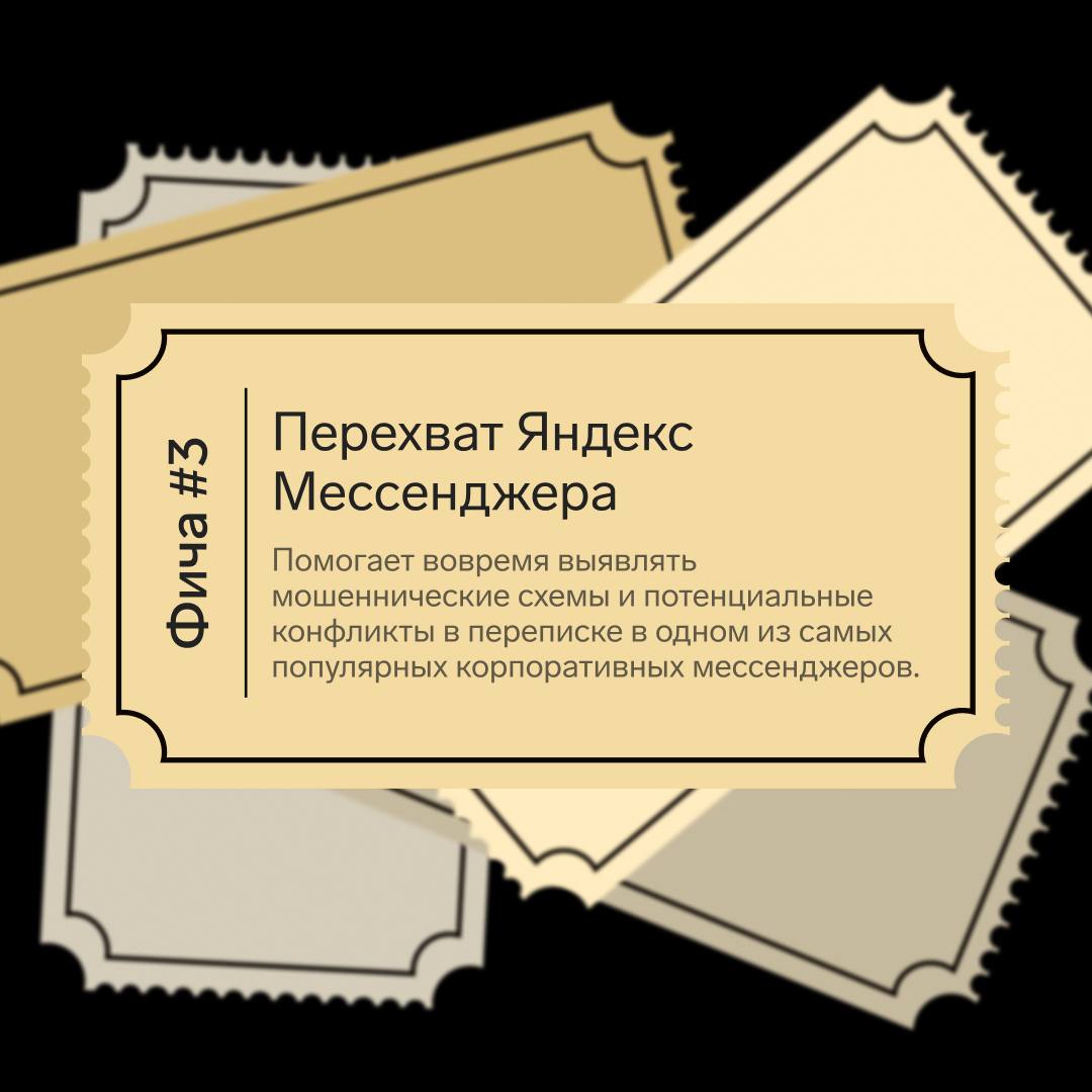 Представляем первые три фичи из нового релиза Staffcop 5.7
1. Сервер распознавания звука
2. Асинхронный граббер
3 | Сетка — социальная сеть от hh.ru