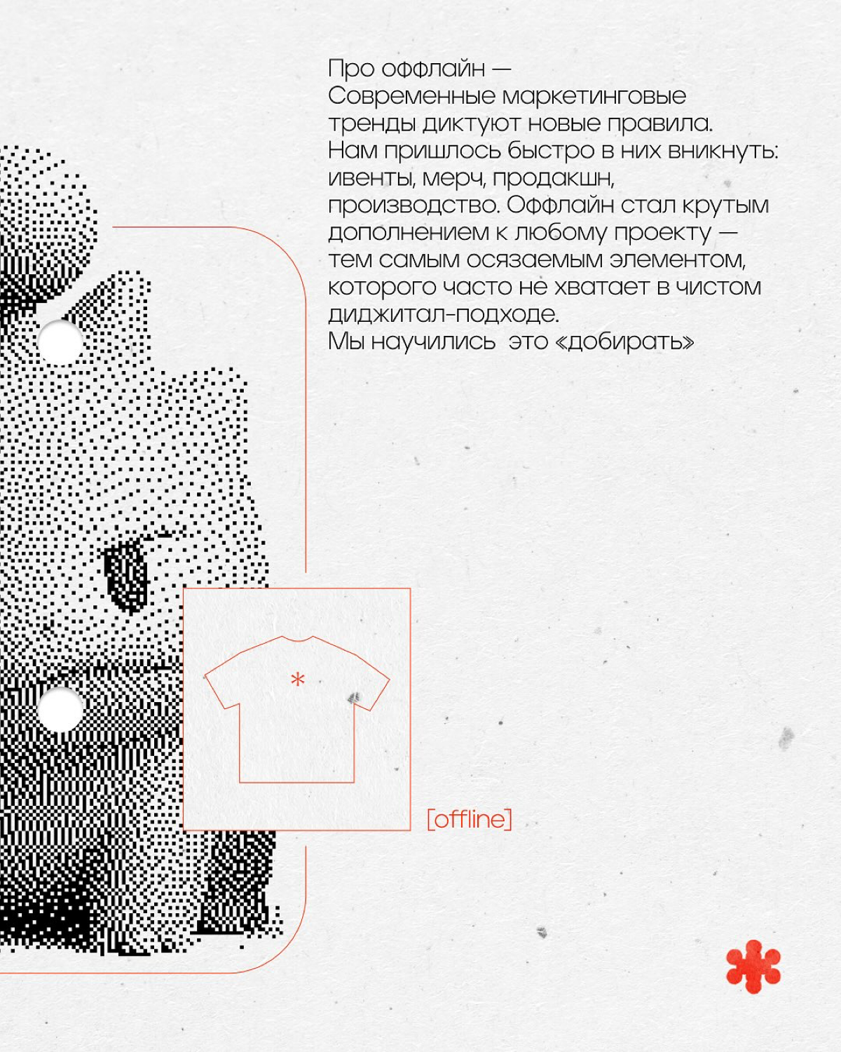 Ищем менеджера спецпроектов! | Сетка — социальная сеть от hh.ru