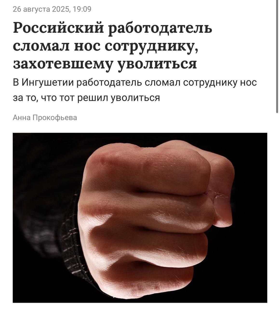 Насмотрятся своих вебинаров по удержанию и хулиганят потом
@staffdepartment | Сетка — социальная сеть от hh.ru