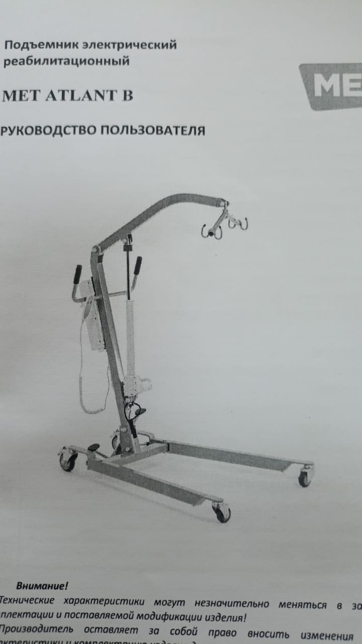 Помощь Гиагинскому Дому-интернату для пожилых и инвалидов!
💡 Большое спасибо нашему партнёру за предоставление подъемника и гамака для взвешивания для Гиагинского Дома-интерната | Сетка — социальная сеть от hh.ru