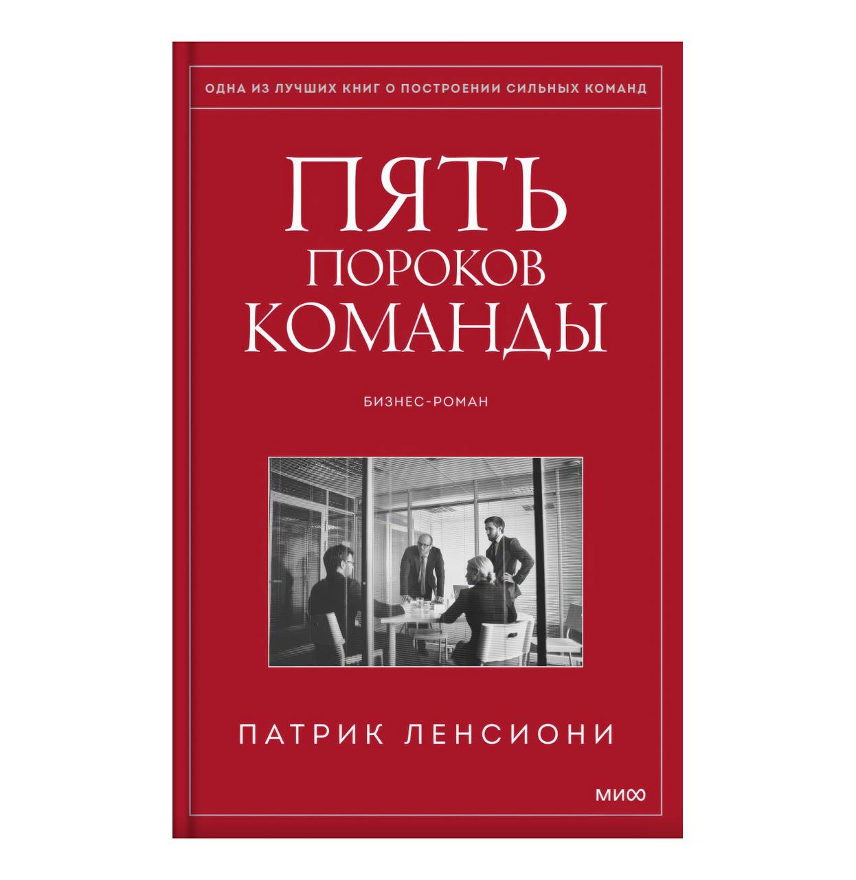 Помните, я рассказывала про наш книжный клуб для руководителей? Так вот, одна книга зацепила нас так, что мы устроили полноценный разбор полетов | Сетка — социальная сеть от hh.ru