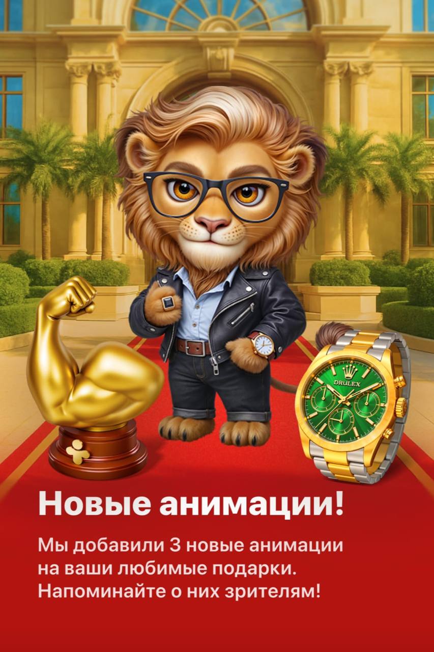 💎 Как добиться, чтобы тебе подарили именно тот подарок?
Вот 3 совета, которые реально работают:
💫 Назови подарок в эфире
Люди не читают мысли, но читают намёки
Даже если ты просто скажешь "мечтаю о.. | Сетка — социальная сеть от hh.ru