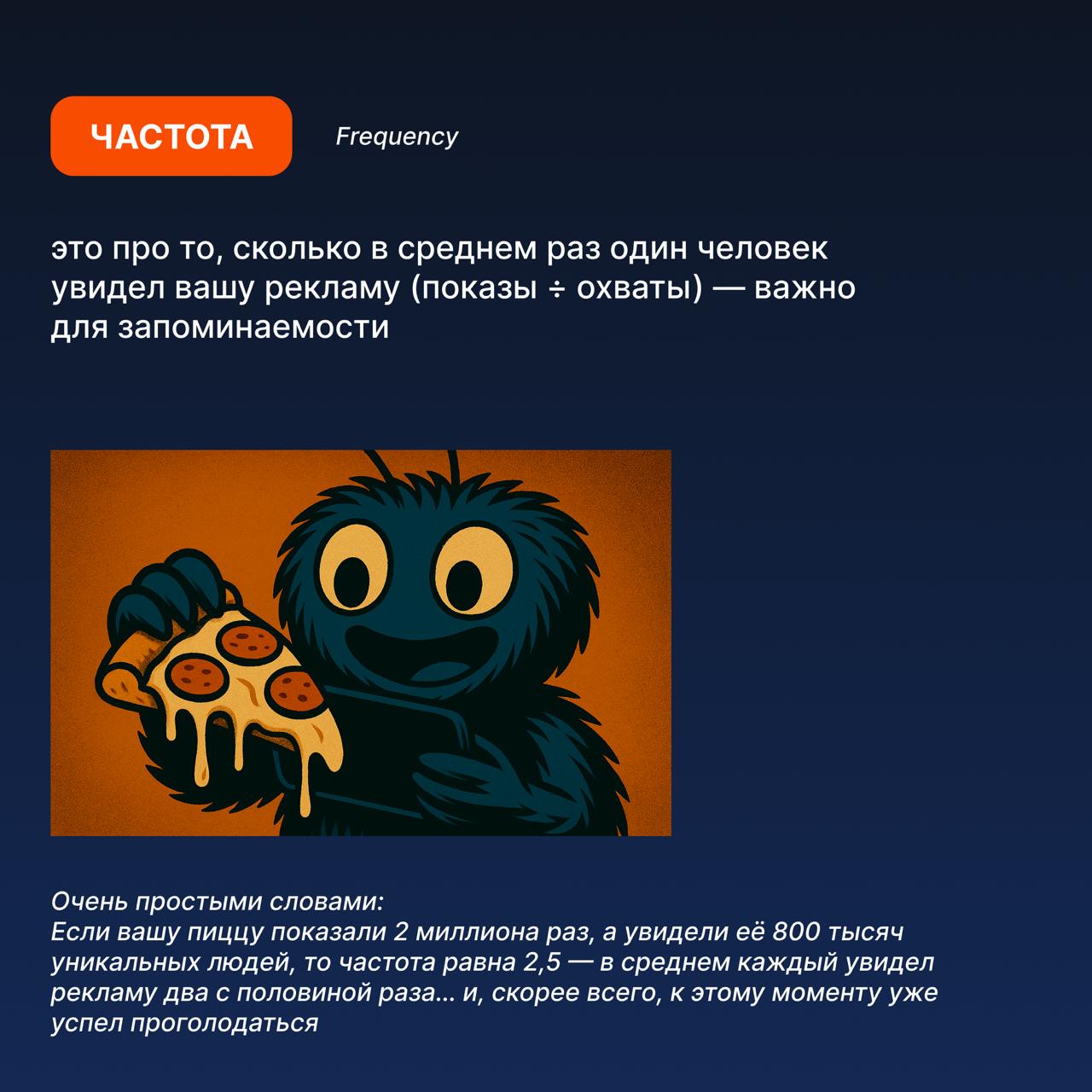 🔸 Что отражают показатели в отчетах — вторая часть
Часто мы смотрим на метрики как на повод для гордости — ну или для паники | Сетка — социальная сеть от hh.ru