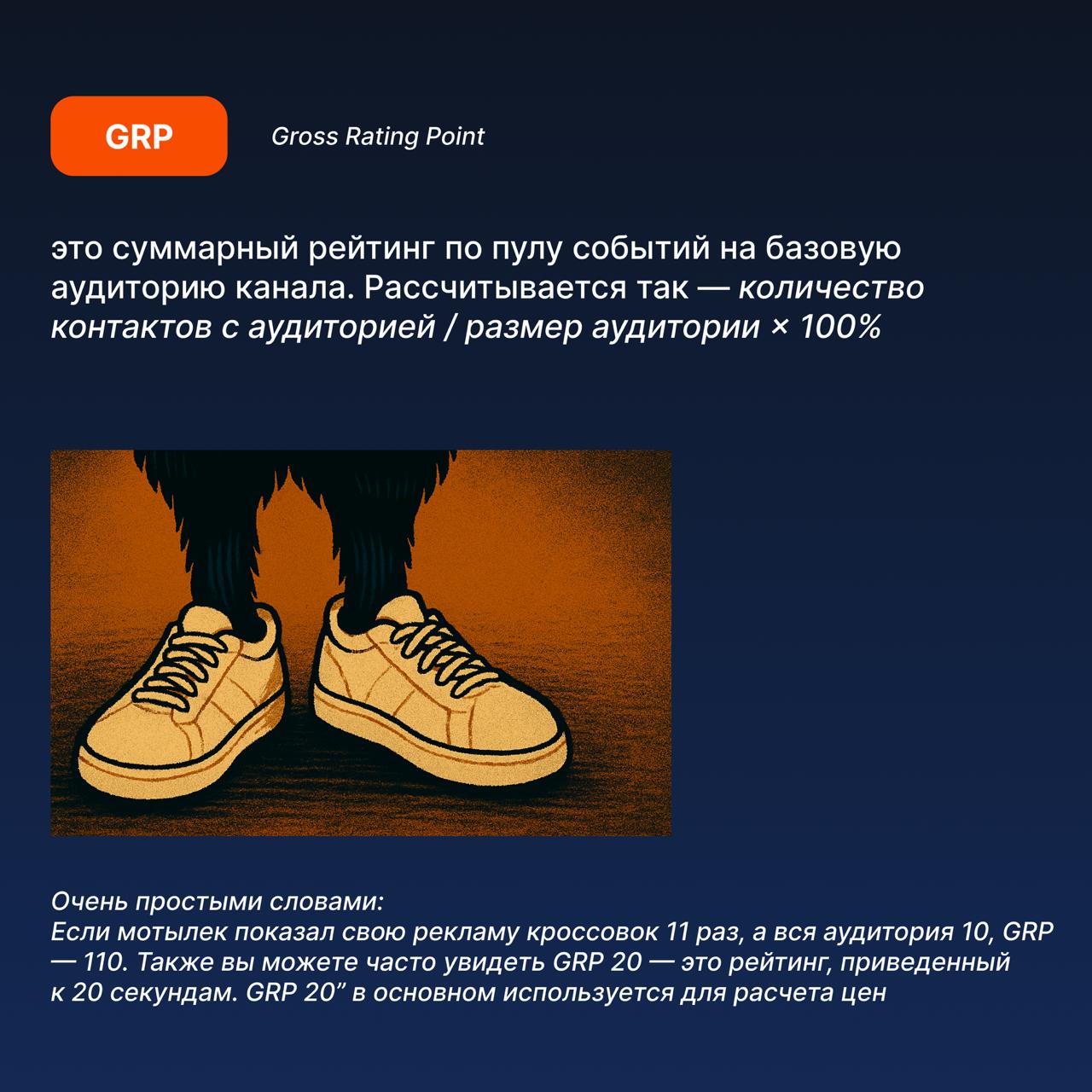 🔸 Что отражают показатели в отчетах — вторая часть
Часто мы смотрим на метрики как на повод для гордости — ну или для паники | Сетка — социальная сеть от hh.ru