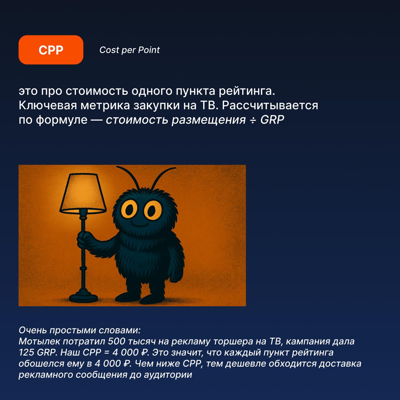 🔸 Что отражают показатели в отчетах — вторая часть
Часто мы смотрим на метрики как на повод для гордости — ну или для паники | Сетка — социальная сеть от hh.ru