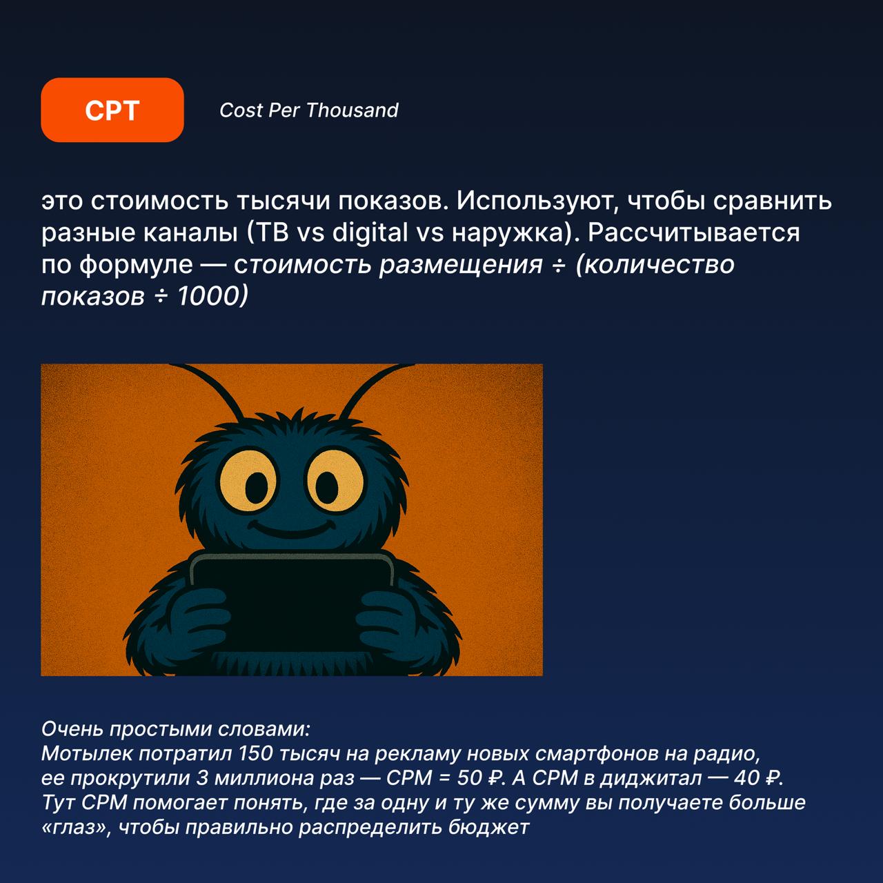 🔸 Что отражают показатели в отчетах — вторая часть
Часто мы смотрим на метрики как на повод для гордости — ну или для паники | Сетка — социальная сеть от hh.ru
