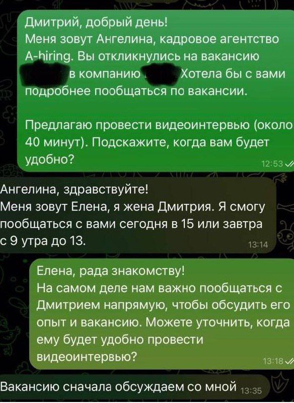 Сначала со мной... Вот с этого и начинается 🤣 | Сетка — социальная сеть от hh.ru