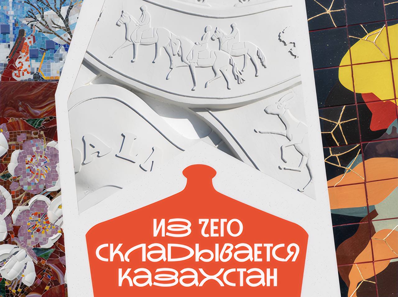 Подвели итоги 21-го сезона ADCR Awards — конкурса, который традиционно показывает срез российского креативного рынка | Сетка — социальная сеть от hh.ru