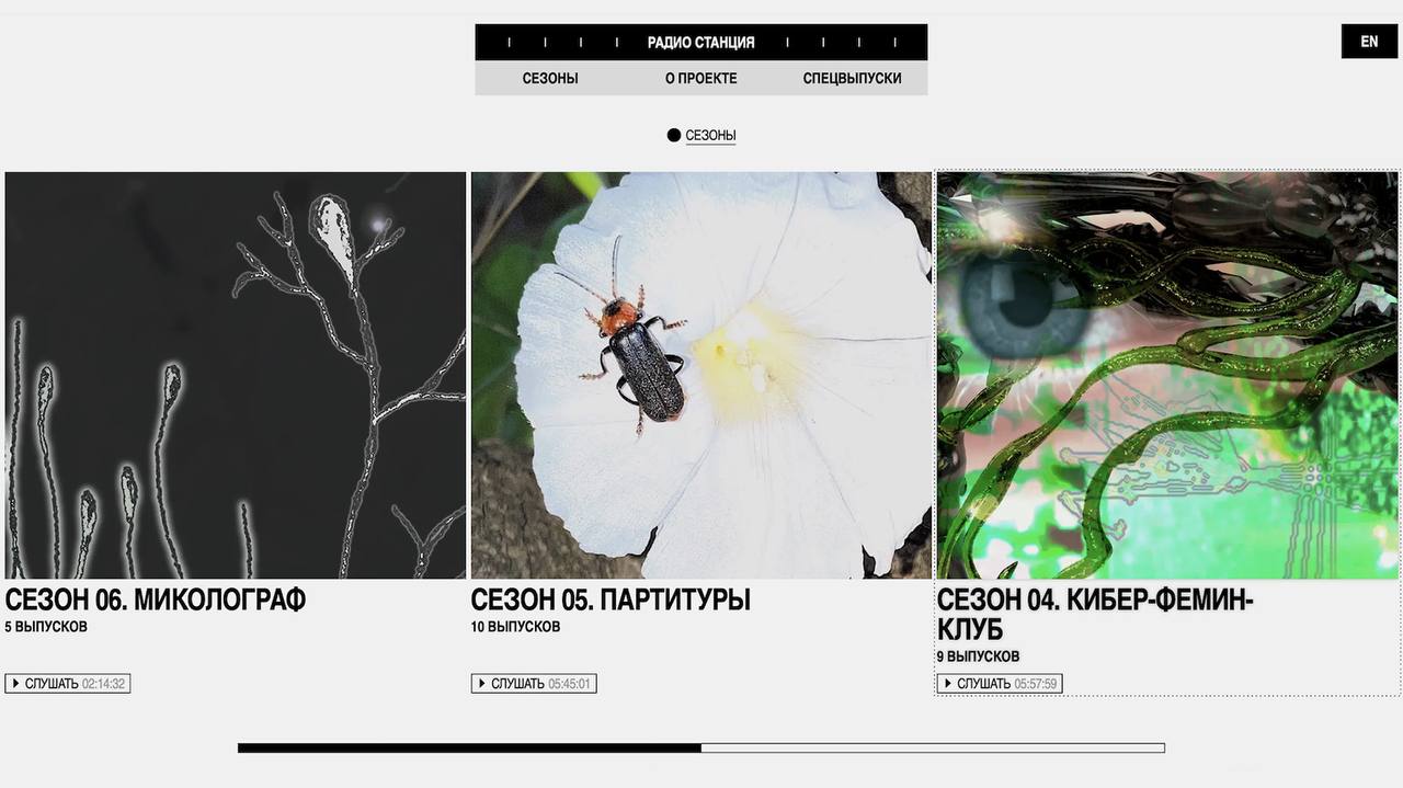 Подвели итоги 21-го сезона ADCR Awards — конкурса, который традиционно показывает срез российского креативного рынка | Сетка — социальная сеть от hh.ru