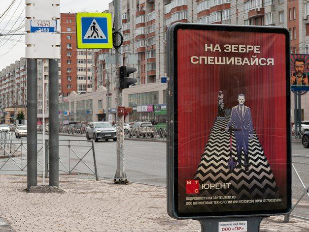 🛴В Новосибирске некоторое время назад появилась социальная реклама, посвященная правилам дорожного движения для пользователей самокатов | Сетка — социальная сеть от hh.ru