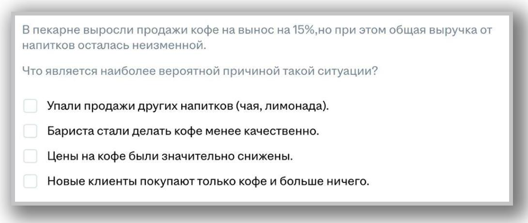 Задача, которую задают Операционному директору при отклике на hh.
А какие вам обязательные вопросы задают при отклике на вакансию?) | Сетка — социальная сеть от hh.ru